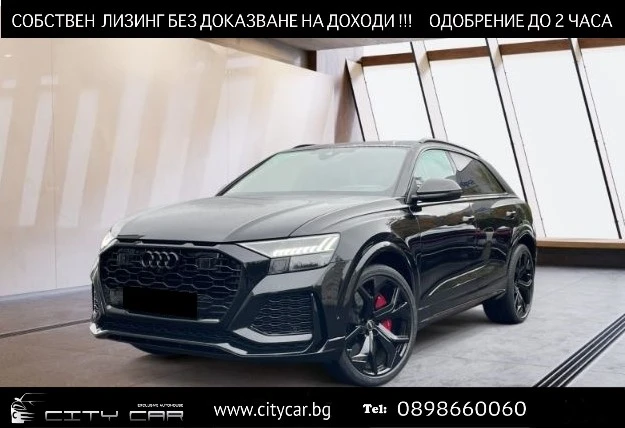 Audi RSQ8 CERAMIC/ CARBON/ DYNAMIC/ 360/ B&O/ PANO/ MATRIX/ , снимка 1 - Автомобили и джипове - 48680464