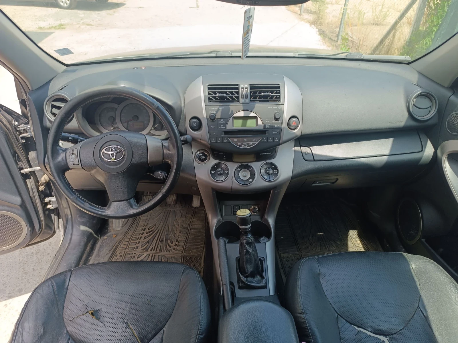 Toyota Rav4 2.2 D cat 177, снимка 13 - Автомобили и джипове - 55102152