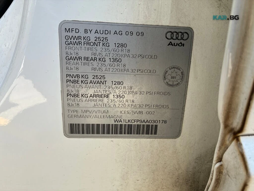 Audi Q5 3.2 * ���������� * (���� �� ��) | Mobile.bg � ����������� 16