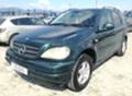 Mercedes-Benz ML 270 CDI/AUTO/Кожа, снимка 2