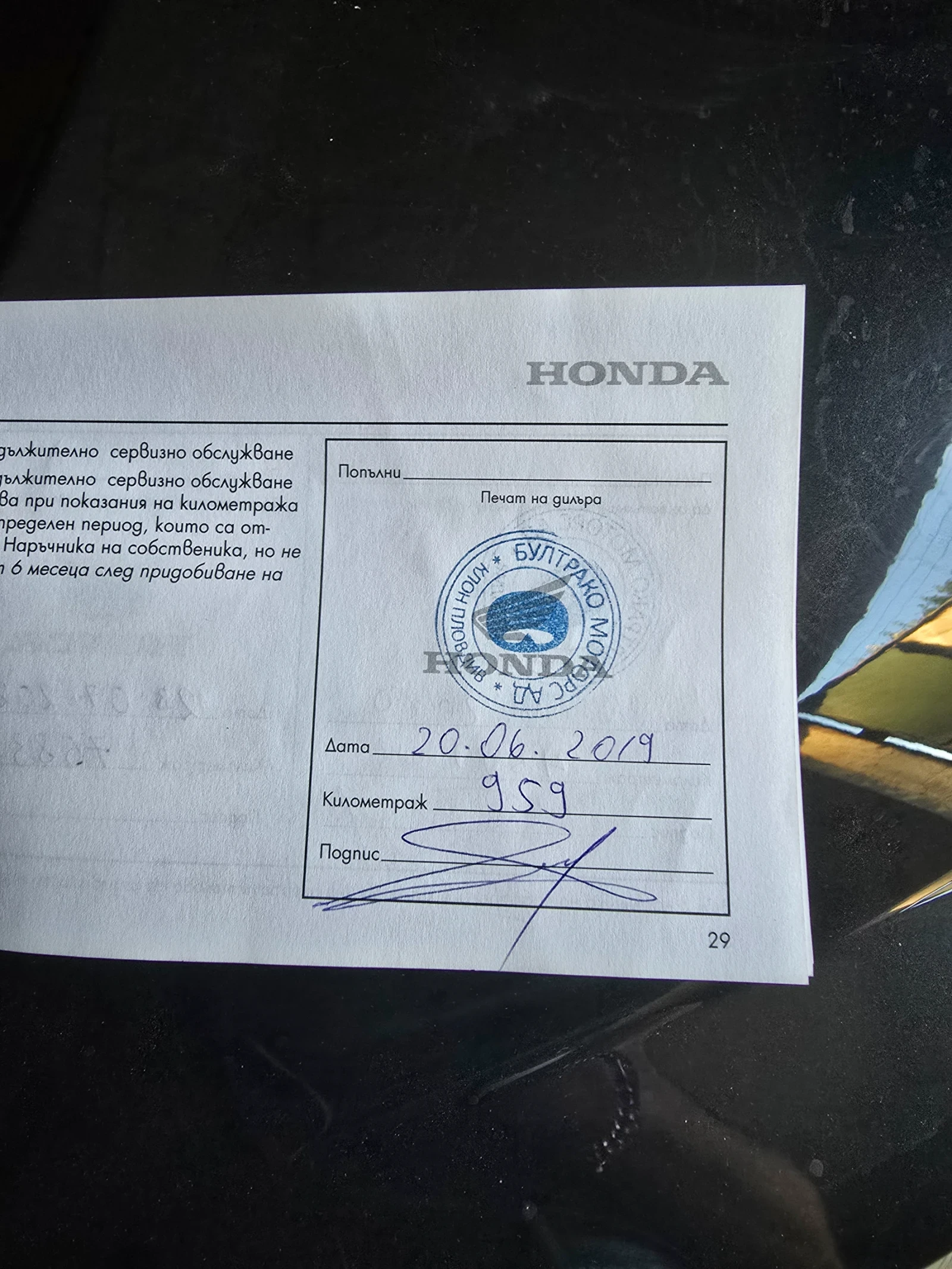 Honda Cbr 500R | Mobile.bg   16