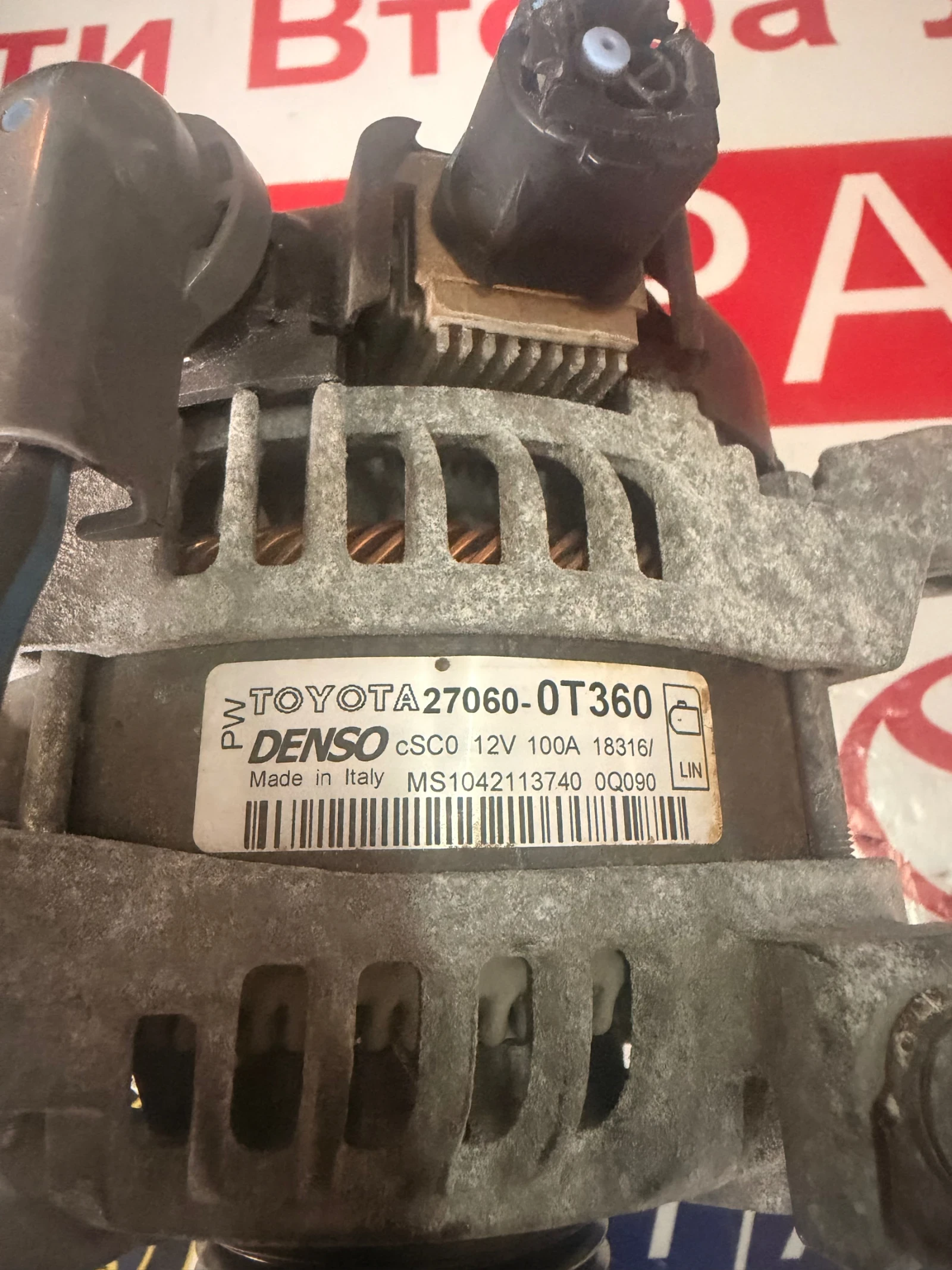 27060-0T360 DENSO MS1042113740  0Q090  ���������� / ��������� Toyota   | Mobile.bg � ����������� 3