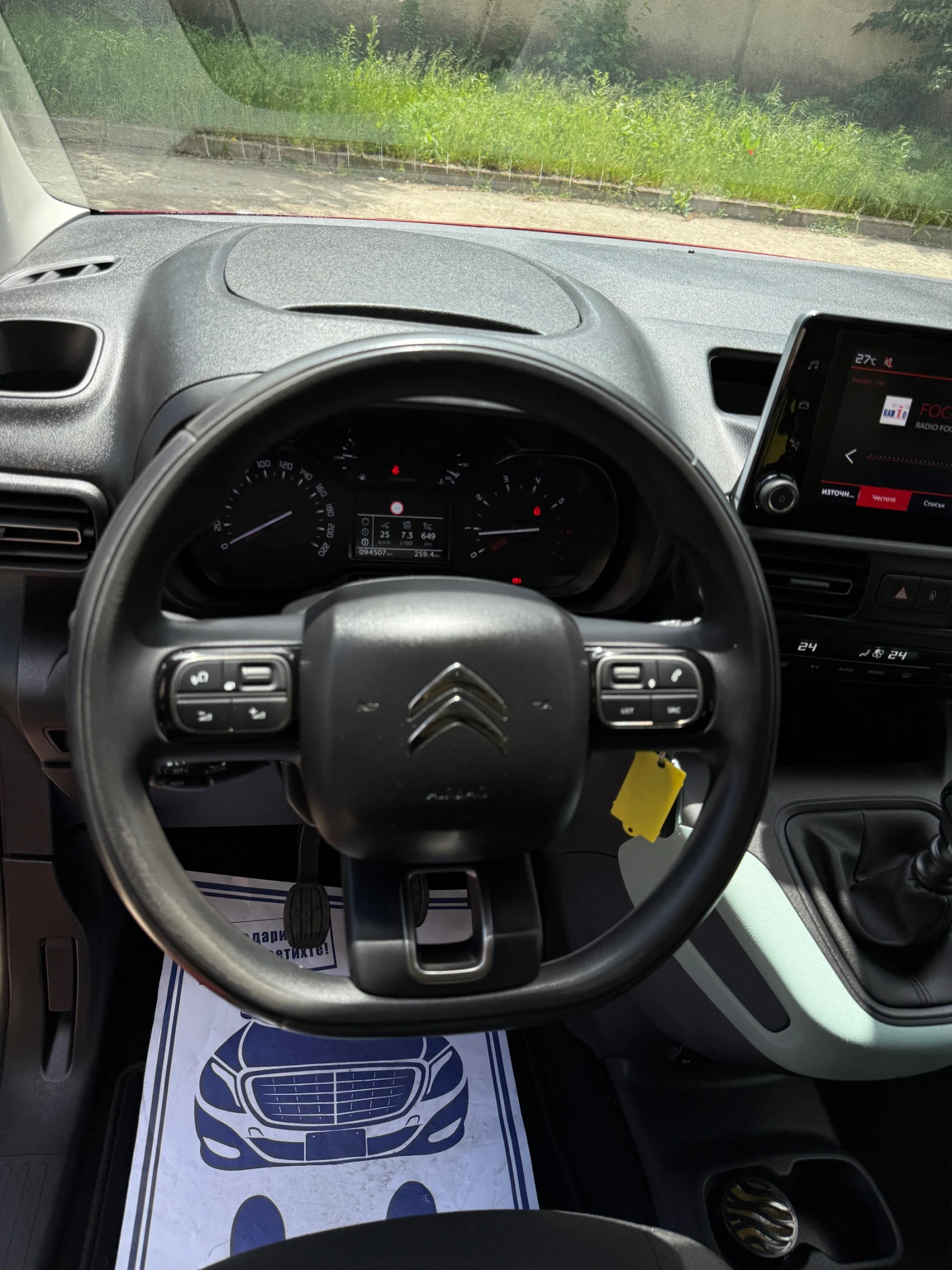 Citroen Berlingo 1.5 HDI MAXI - изображение 7