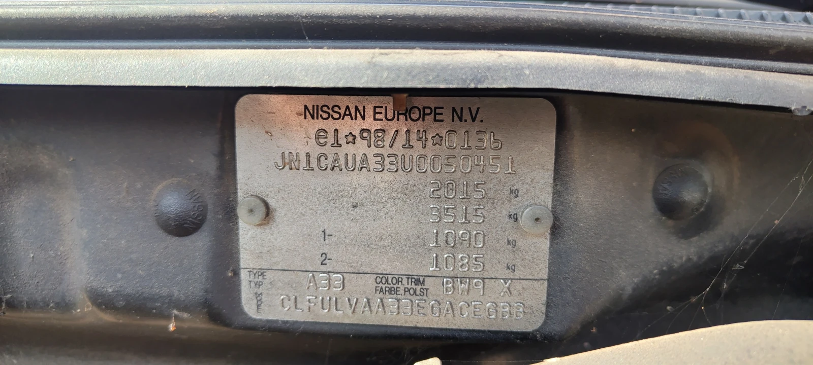 Nissan Maxima | Mobile.bg � ����������� 11