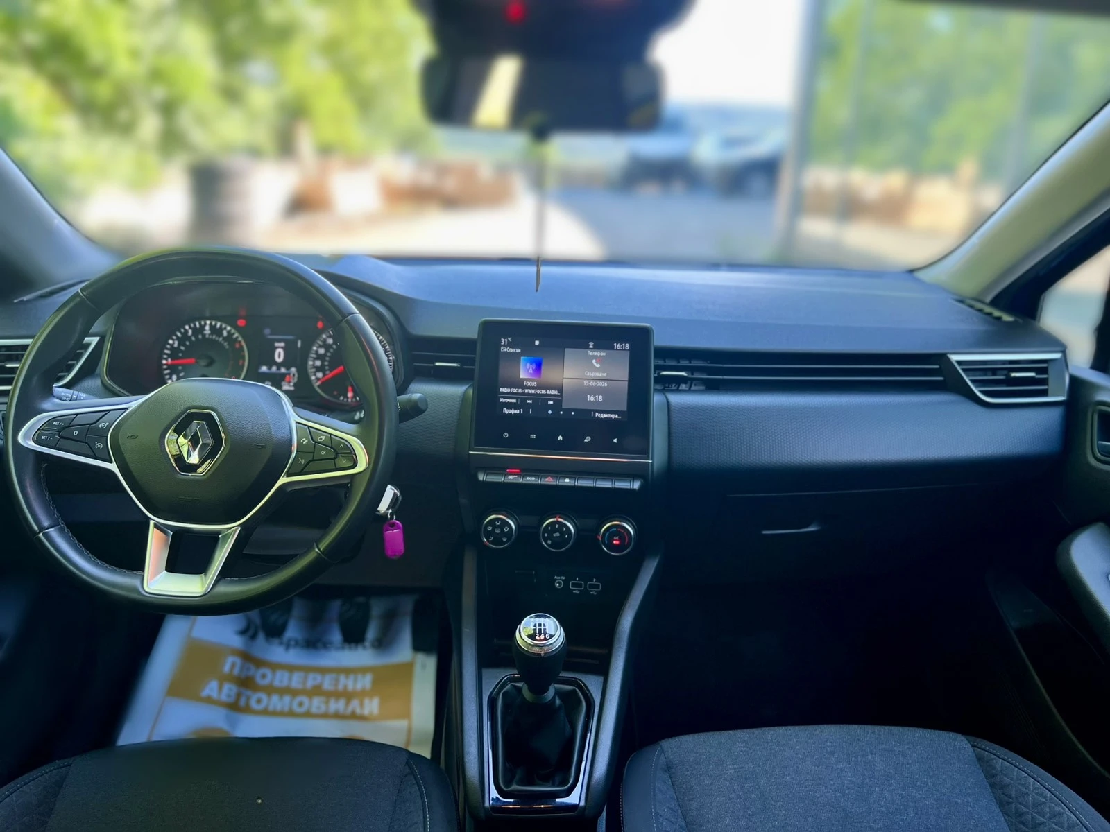 Renault Clio V 1.0 TCe / 100 �.�. / �������� | Mobile.bg � ����������� 13