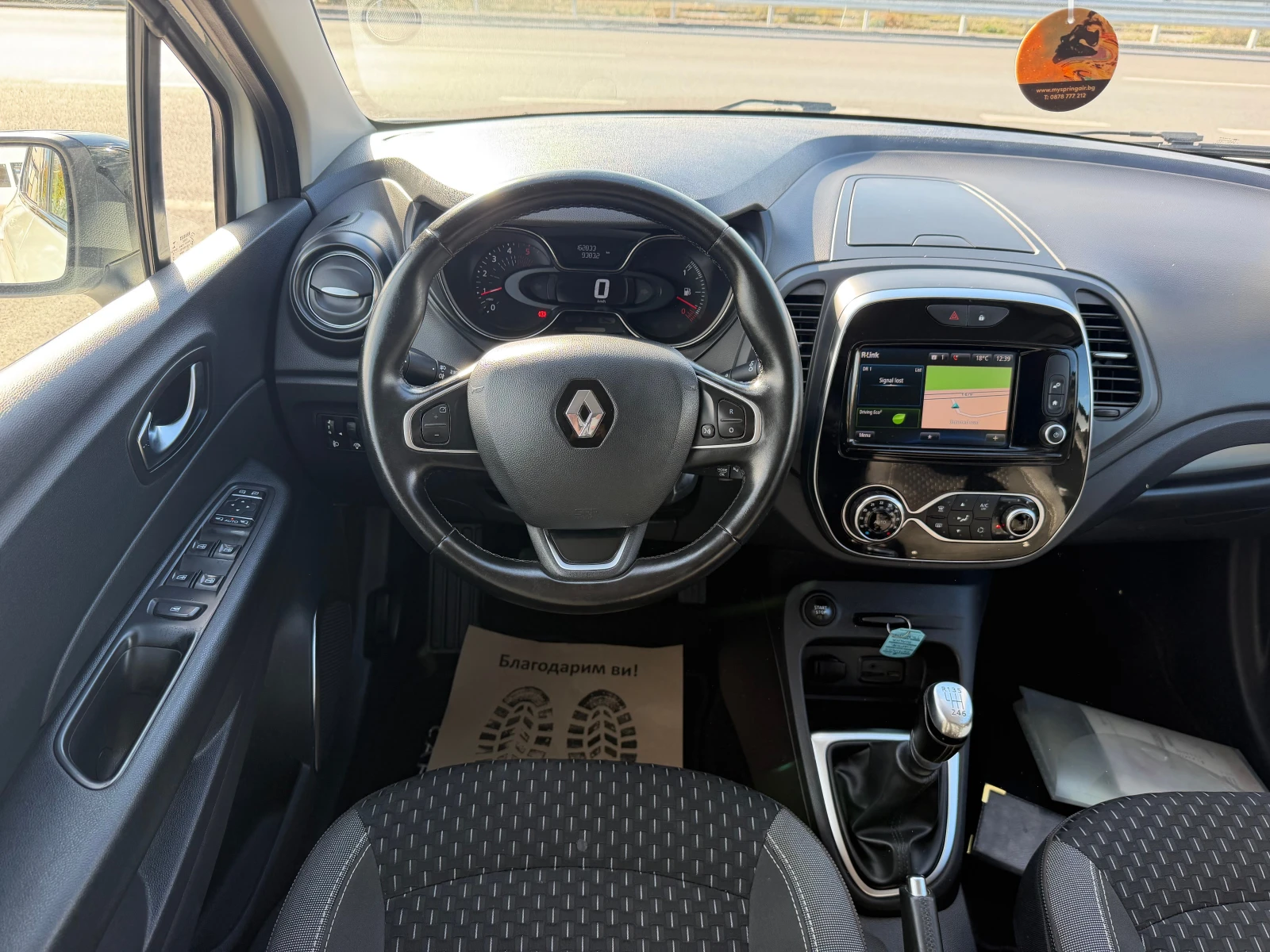 Renault Captur INTENS, снимка 14 - Автомобили и джипове - 56709178