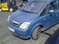 Opel Meriva 1.3 CDTI, снимка 1