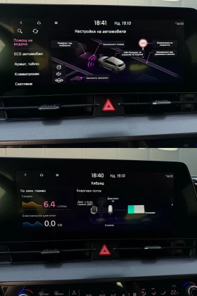 Kia Sportage Hybrid 180hp 27000km SALE, снимка 8