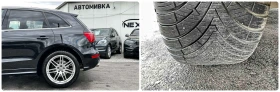 Audi Q5 3.0TDI 239HP ABT QUATTRO S LINE - 25990 лв. - 55639297 17
