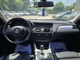 BMW X3 2.0D 184�.� XDRIVE  | Mobile.bg � ����� ������ 16