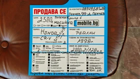 Honda Cr-v ������ �������/����� ���������/����� ����� ����  | Mobile.bg � ����� ������ 17