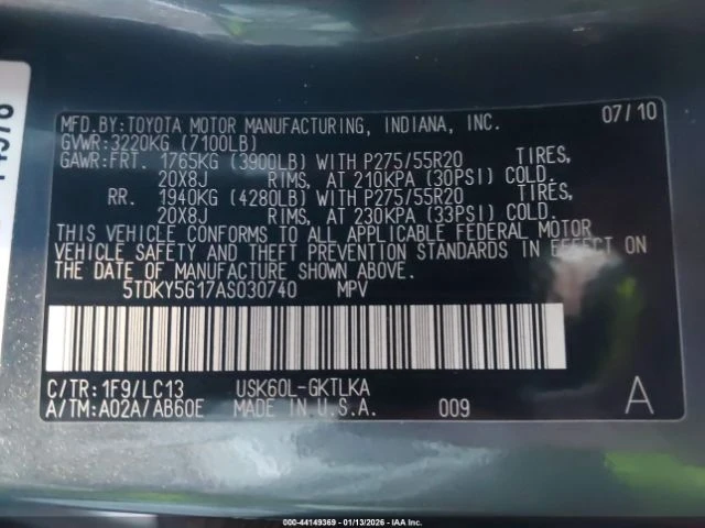 Toyota Sequoia LIMITED 5.7L V8* ФИКСИРАНА ЦЕНА, снимка 12 - Автомобили и джипове - 53264929