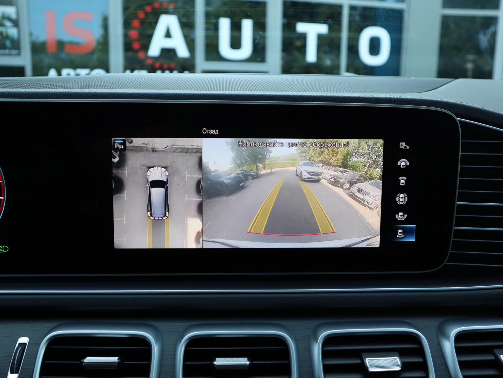 Mercedes-Benz GLS580 AMG/Burmester/HuD// | Mobile.bg   11