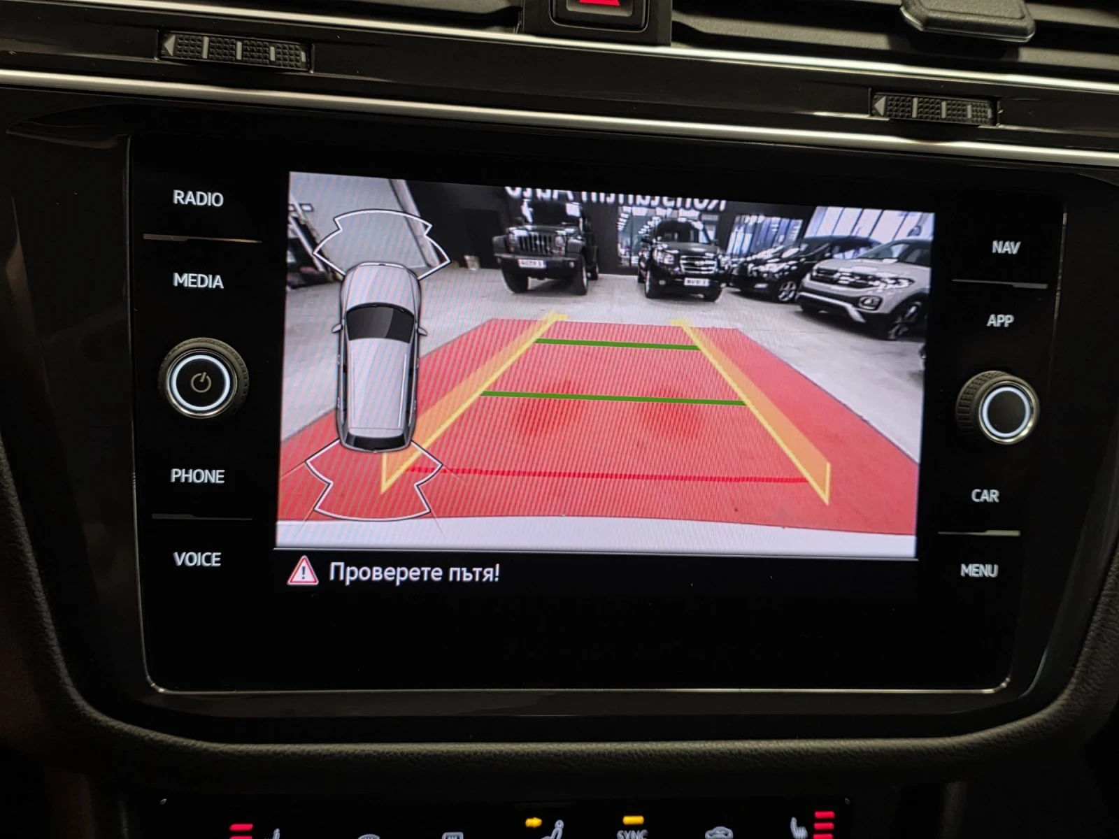 VW Tiguan 2.0 TDI | DSG7 | 4-Motion | Allspace | �� ����� | Mobile.bg � ����������� 13