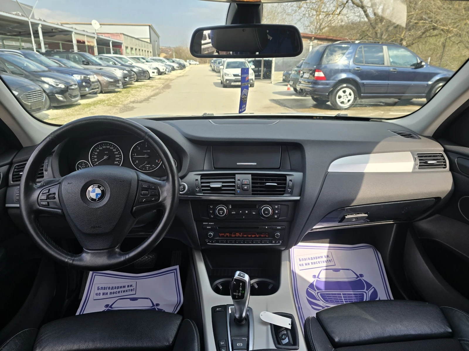 BMW X3 2.0D 184к.с XDRIVE , снимка 16 - Автомобили и джипове - 53994745