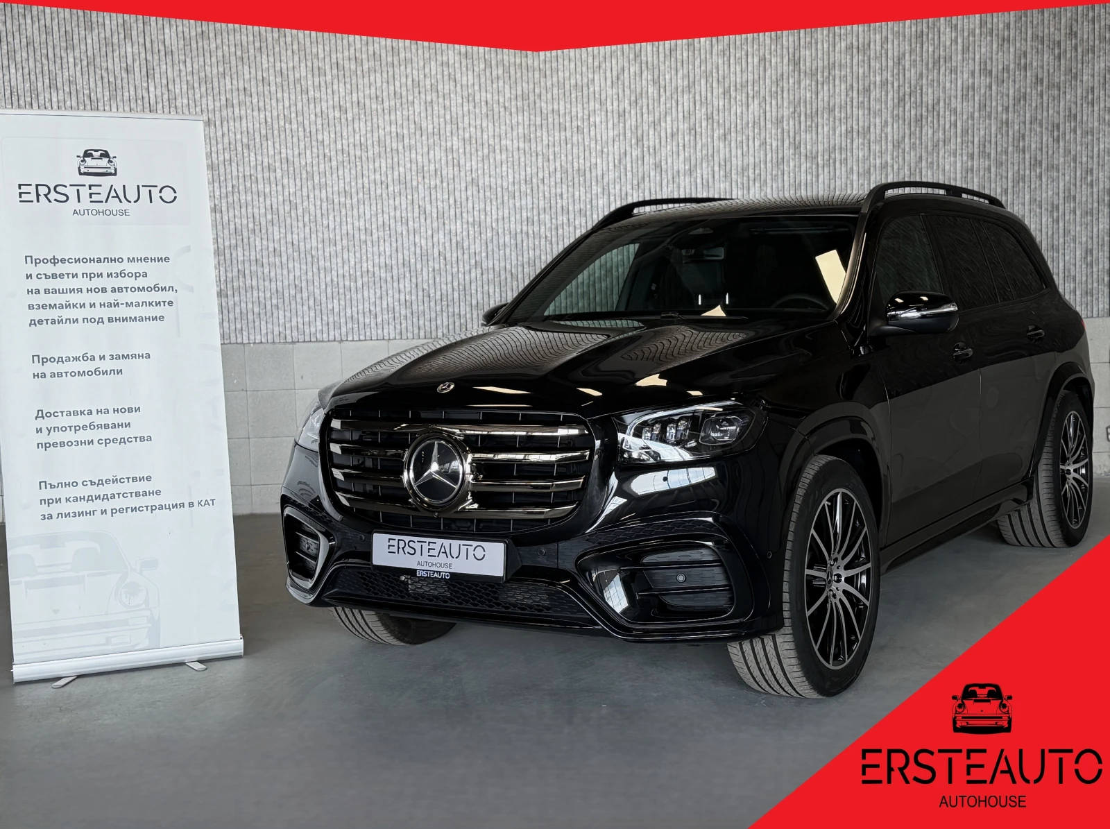 Mercedes-Benz GLS 450 d 4M AMG NIGHT AIRMATIC 360 BURM HUD PANO BURM 