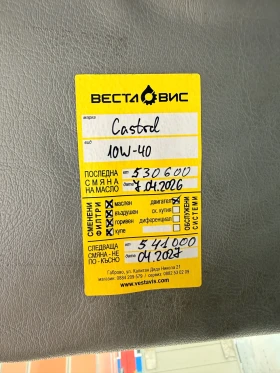 Mercedes-Benz 313, снимка 9