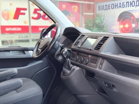 VW Caravelle 2.0 TDI DSG 4MOTION LONG, снимка 9