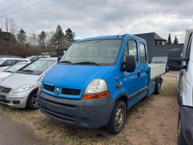 Renault Master За съединител