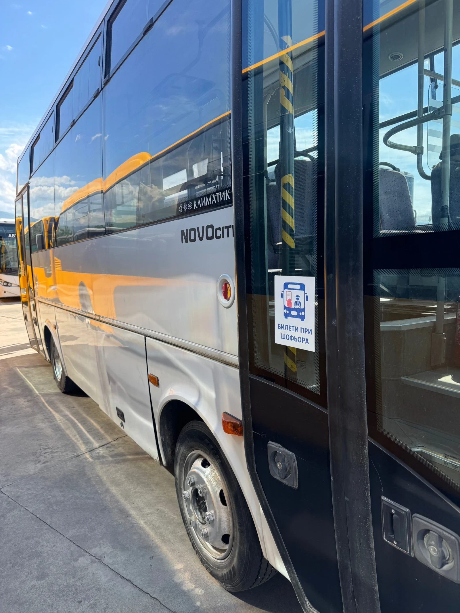 Isuzu Novocitti | Mobile.bg � ����������� 9