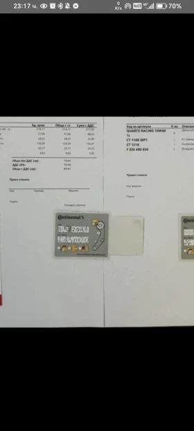 Audi A5 Tdi 190k Evro 6, снимка 16
