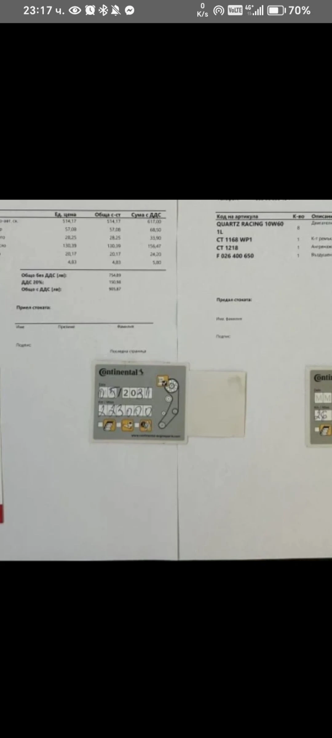 Audi A5 Tdi 190k Evro 6 | Mobile.bg � ����������� 17