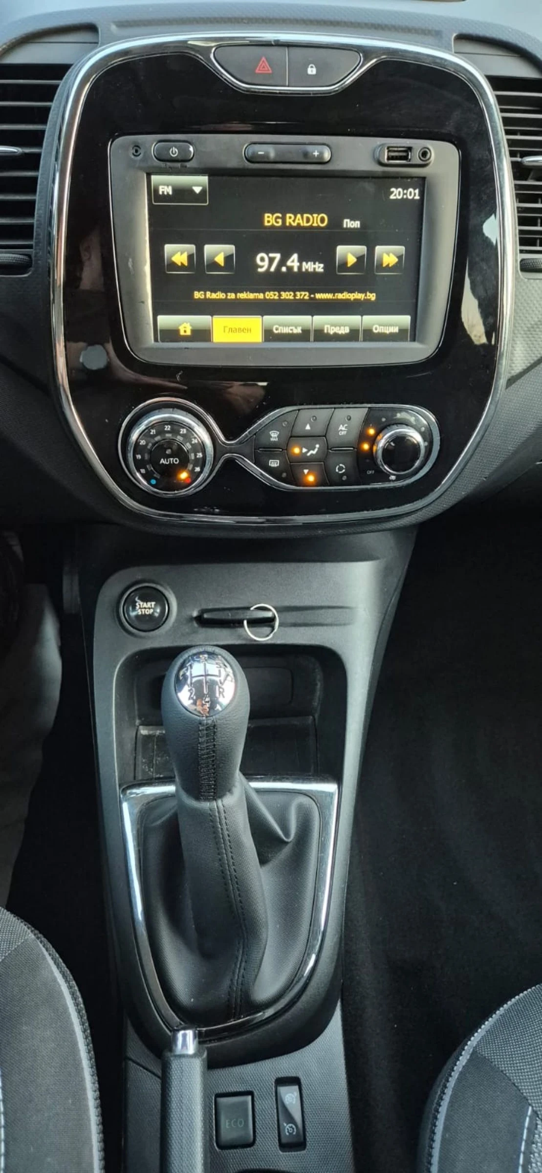 Renault Captur 1.5DCI-NAVI - изображение 10