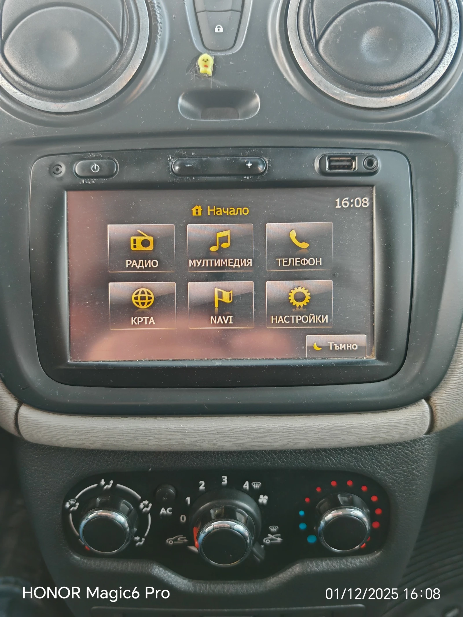 Dacia Lodgy | Mobile.bg � ����������� 14