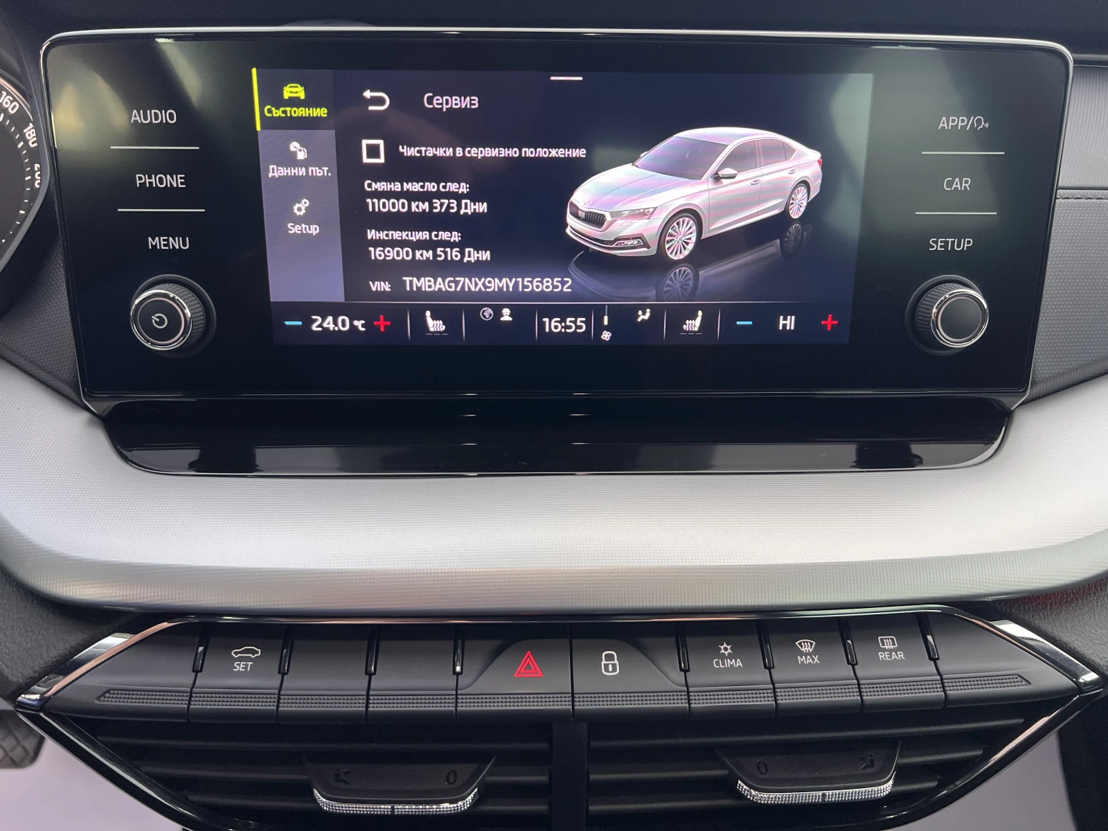 Skoda Octavia AMBITION/2.0TDI/116K.C./6MT/�������� | Mobile.bg � ����������� 14