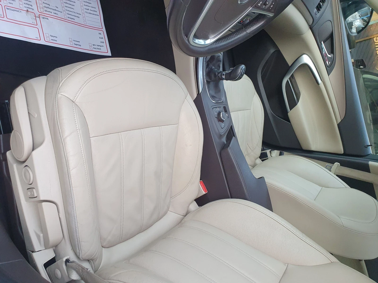 Opel Insignia 1.4  FULL NAVI PANORAMA KOJA PODGREV 6 skr EUR 5, снимка 9 - Автомобили и джипове - 53880120