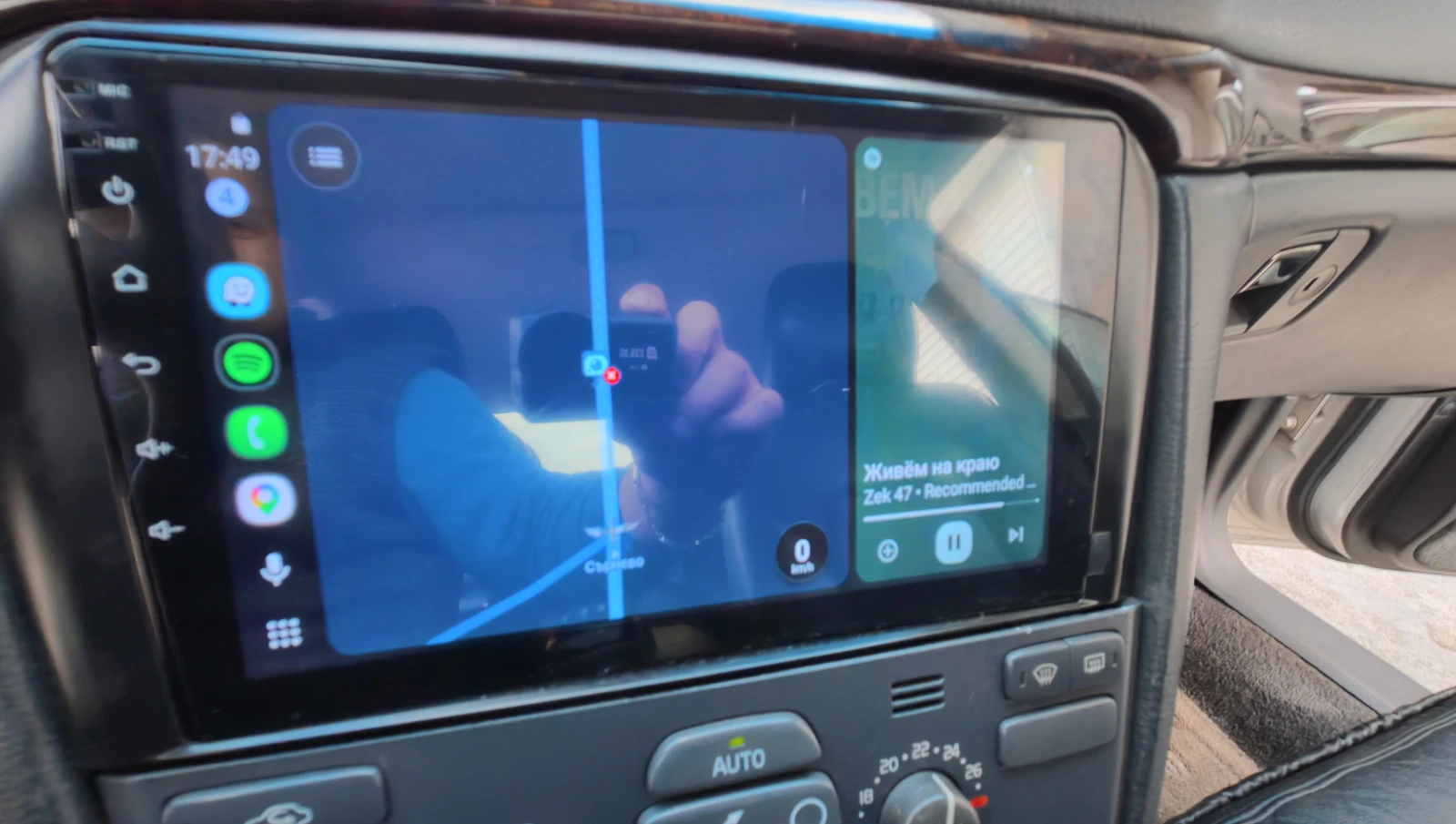 Volvo S80 2.0T TOP ANDROID, снимка 15 - Автомобили и джипове - 54795944
