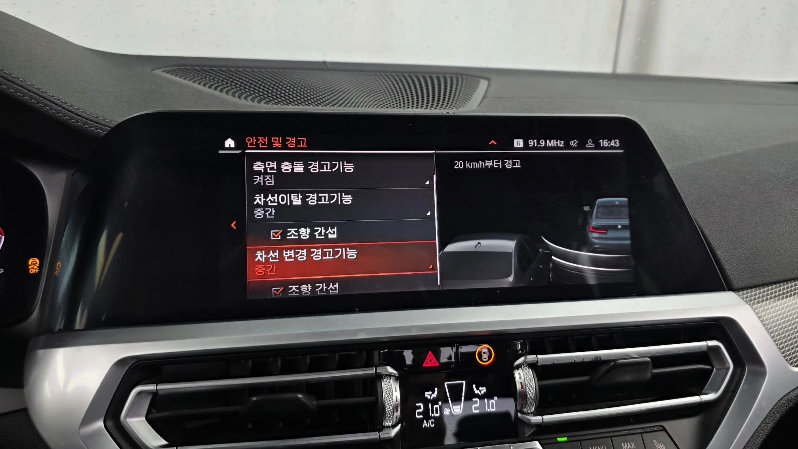 BMW 340 360/H&K/HUD/!!!������ ���� �� ��������!!! | Mobile.bg � ����������� 14