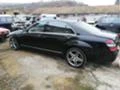 Mercedes-Benz S 350 272 кс, снимка 4