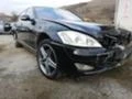 Mercedes-Benz S 350 272 кс, снимка 2