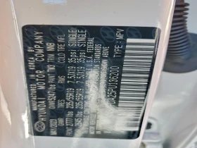 Hyundai Tucson, снимка 13