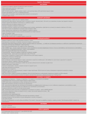 Seat Tarraco FR 4x4 7DSG 2.0TSI 190hp - В Гаранция, снимка 11