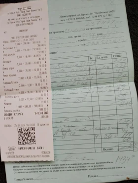 Mitsubishi Outlander - 7900 лв. / 4039.21 € - 22140625 16