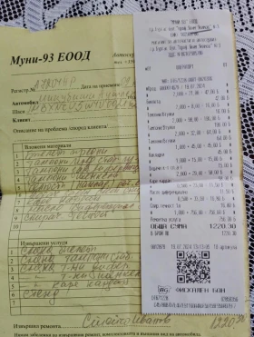 Mitsubishi Outlander - 7900 лв. / 4039.21 € - 22140625 15