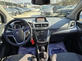 Opel Mokka 1.4t 140к.с Фабрична газ  - 7300 € / 14277.56 лв. - 25862830 15