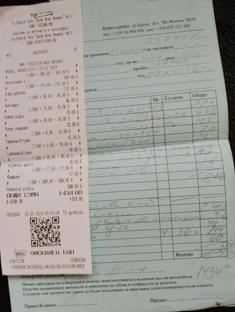 Mitsubishi Outlander 2.4 4x4 газ, бензин , снимка 16 - Автомобили и джипове - 52553712