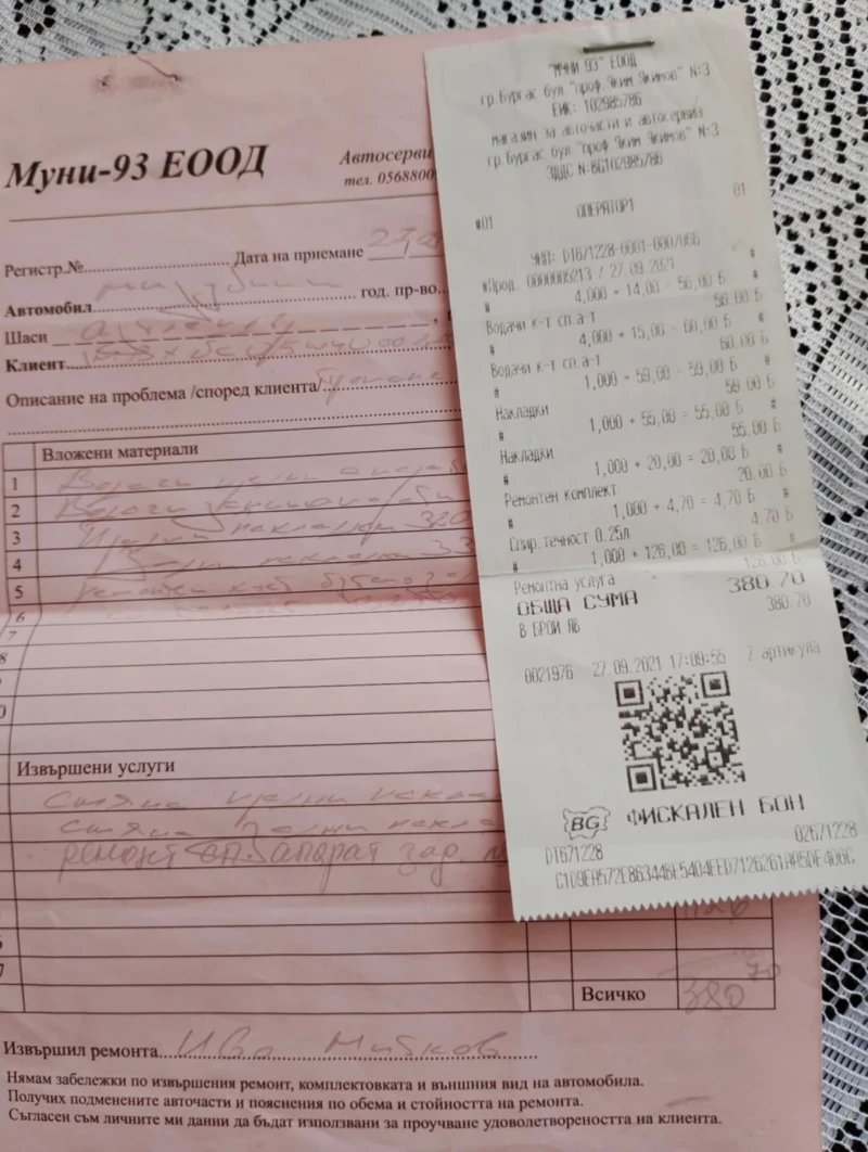 Mitsubishi Outlander 2.4 4x4 газ, бензин , снимка 17 - Автомобили и джипове - 52553712