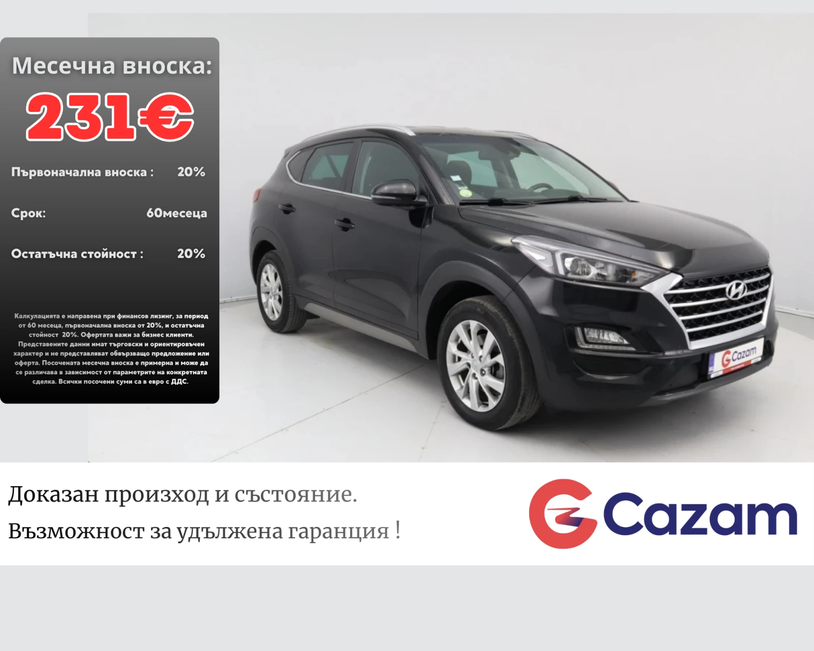 Hyundai Tucson 1.6 CRDi  | Mobile.bg � ����������� 1