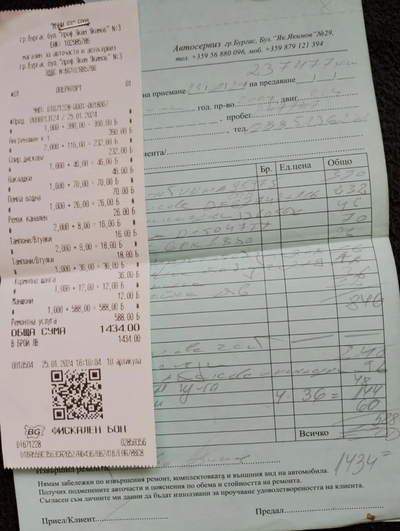 Mitsubishi Outlander | Mobile.bg   16