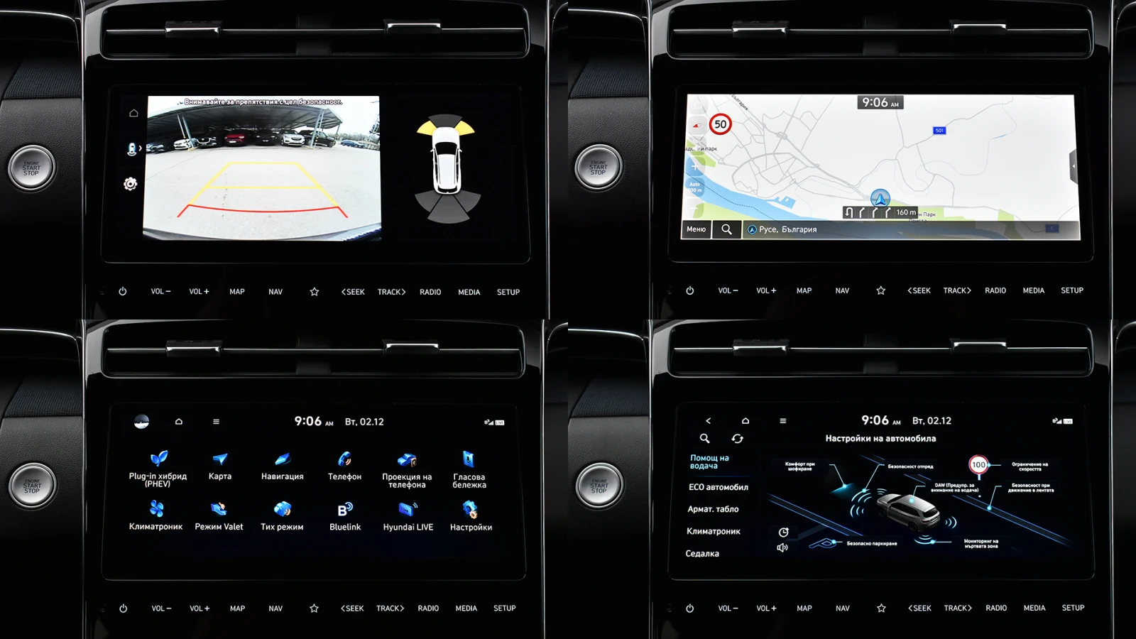 Hyundai Tucson 1.6 T-GDi PREMIUM Plug-in Hybrid 4x4 Automatic | Mobile.bg   15