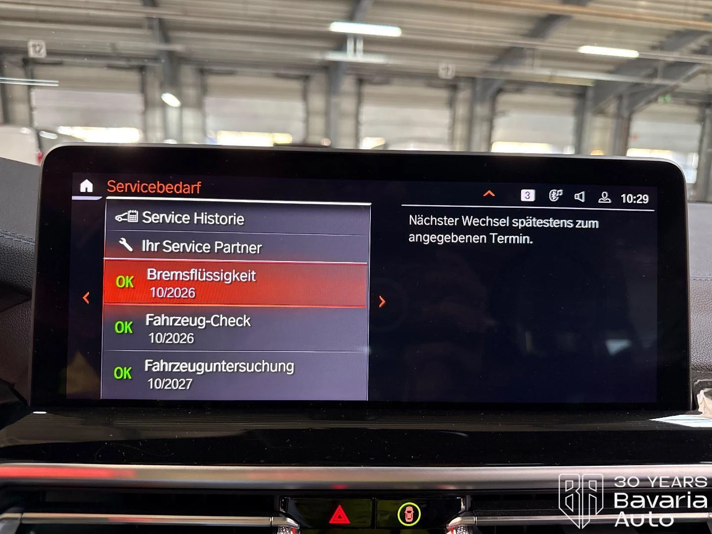 BMW iX3 Impressive | Mobile.bg � ����������� 11