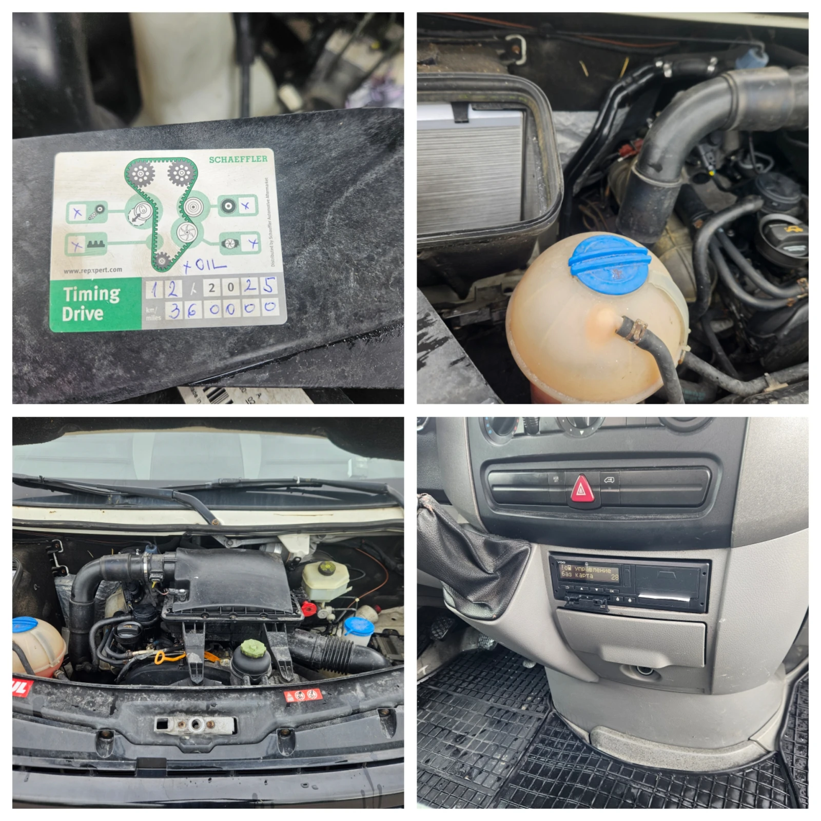 VW Crafter Пътна помощ, снимка 14 - Бусове и автобуси - 54589587