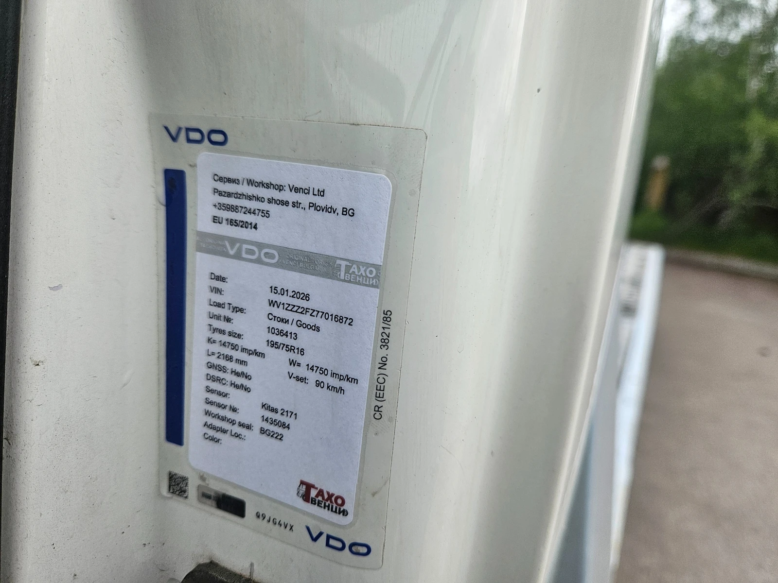 VW Crafter Пътна помощ, снимка 15 - Бусове и автобуси - 54589587