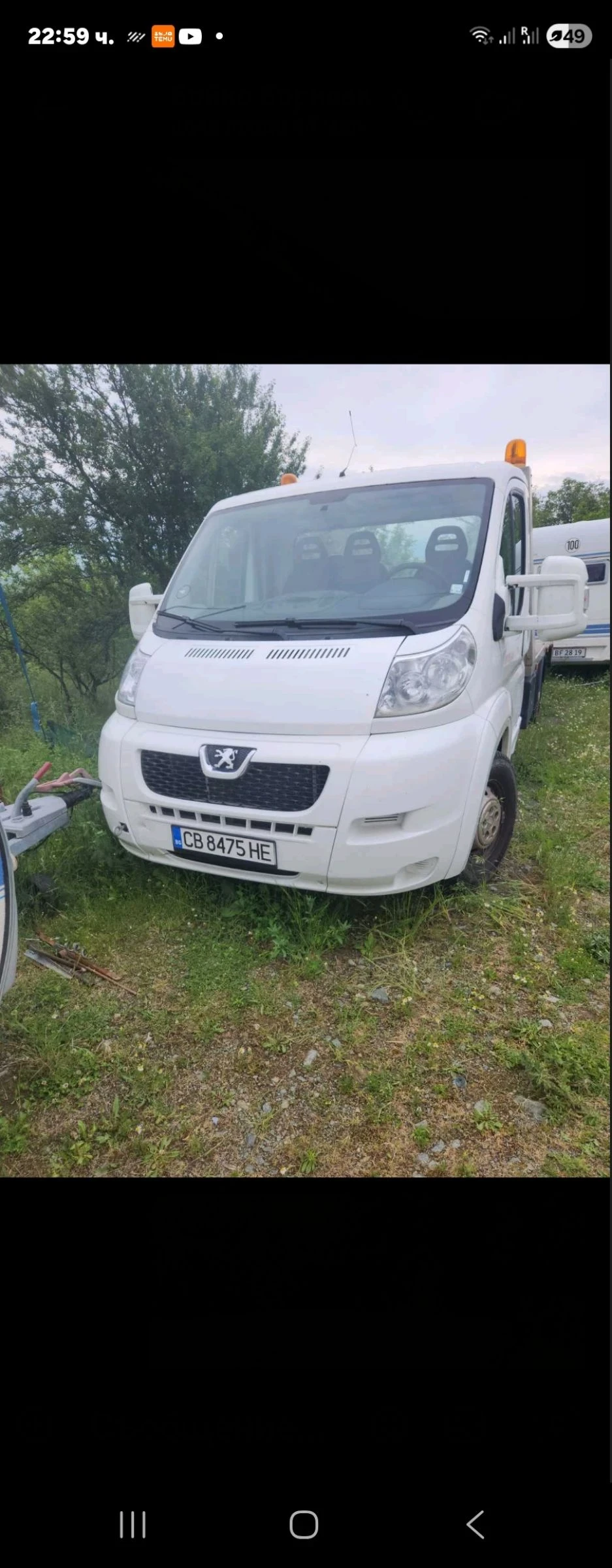 Peugeot Boxer Пътна помощ, снимка 3 - Бусове и автобуси - 55335608
