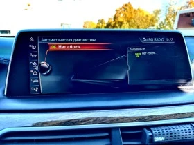BMW 740 Individual  xDrive, снимка 14