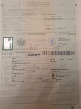 Skoda Scala 1.0TSI FULL LED CAR PLAY KEYLESS, снимка 15